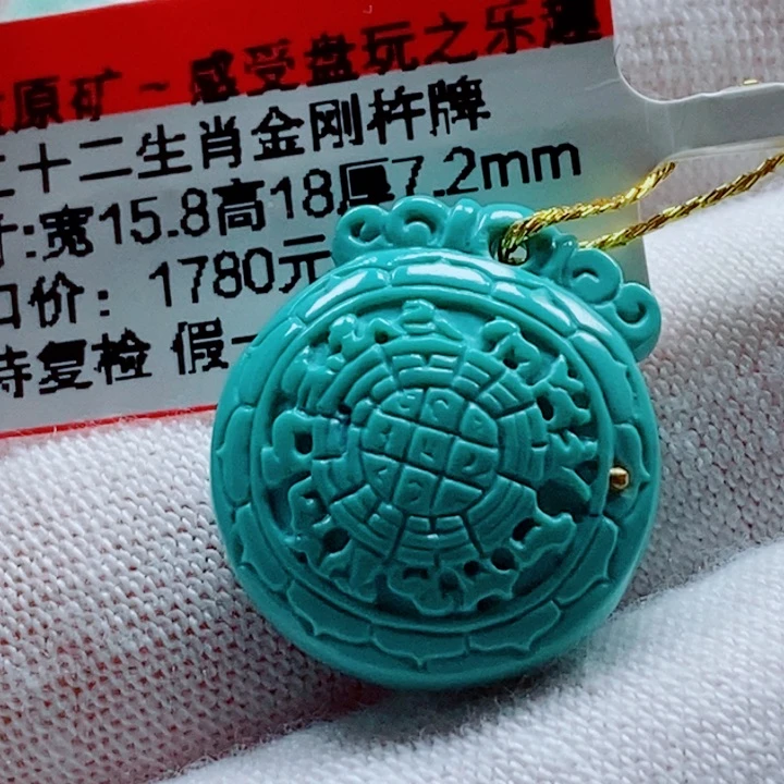 未镶嵌绿松石珠宝奇石