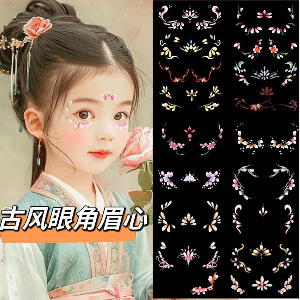 仙女古装风汉服额头印花眉心贴纹身贴花钿额贴新年妆容脸贴