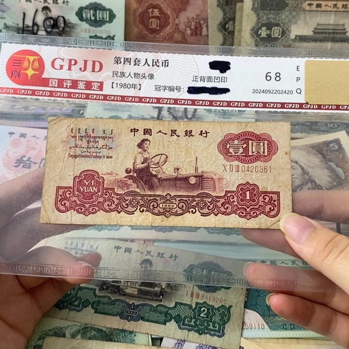古币拖拉机原票