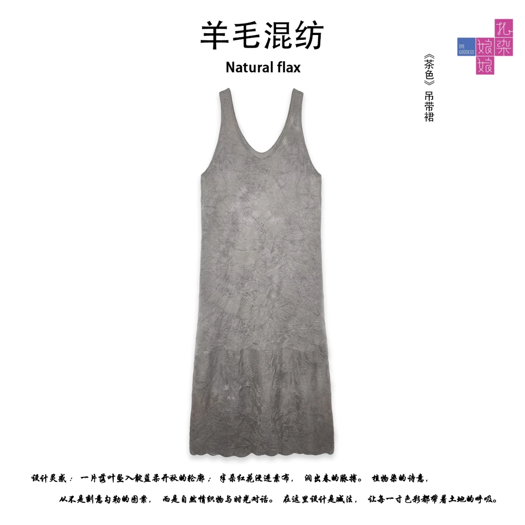 ZIR ZHIZAO||设计师款秋冬保暖羊毛长裙V领灰色系极简风无袖气质