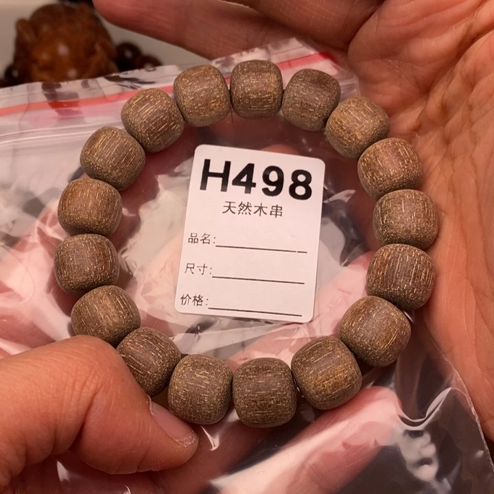 贡木手串/手链暗香出品精品木串