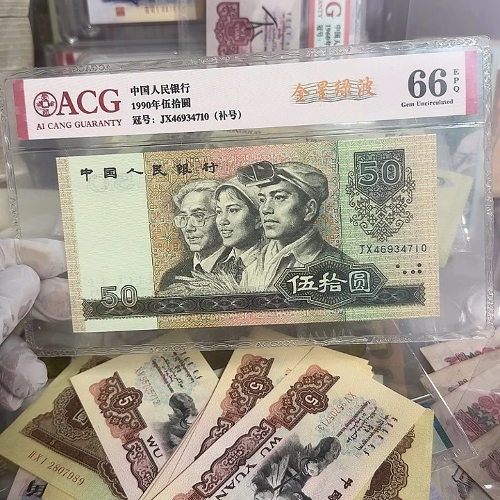 金星绿波补号一张来吧710
