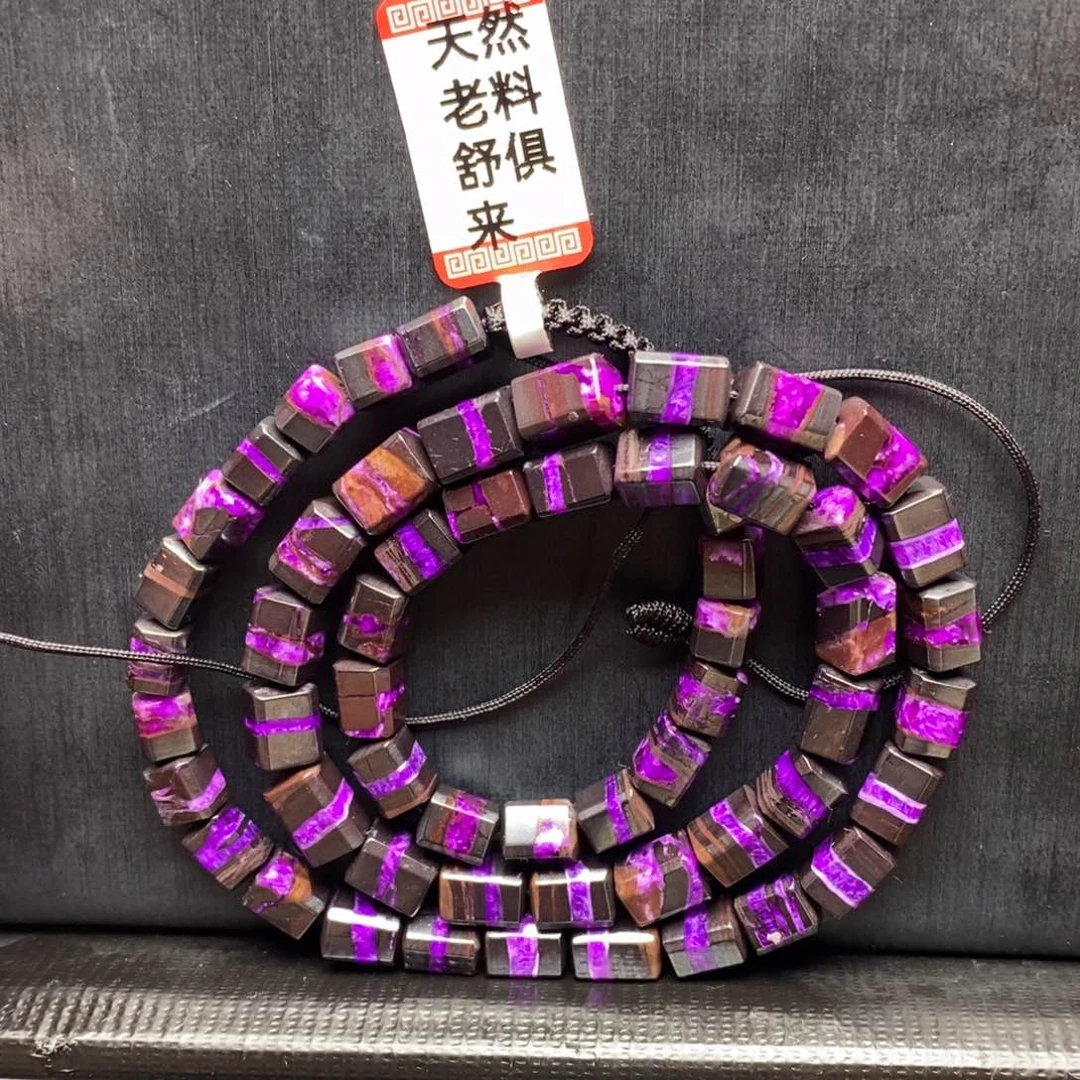 苏纪石（舒俱来）项链未镶嵌