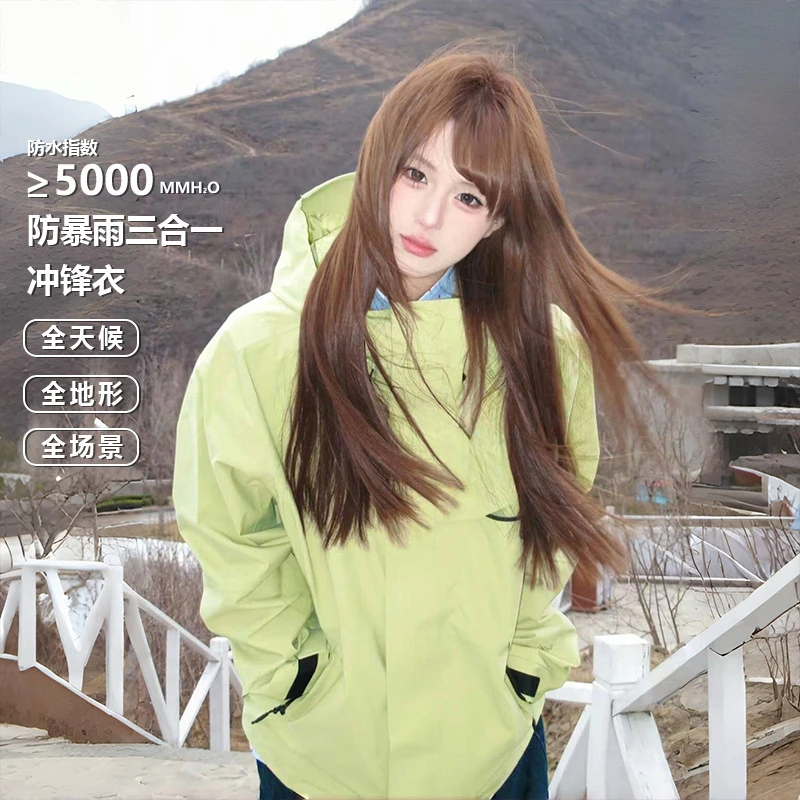 骆陀款冲锋衣三合一户外徒步防风防软壳蓝色个登山服男