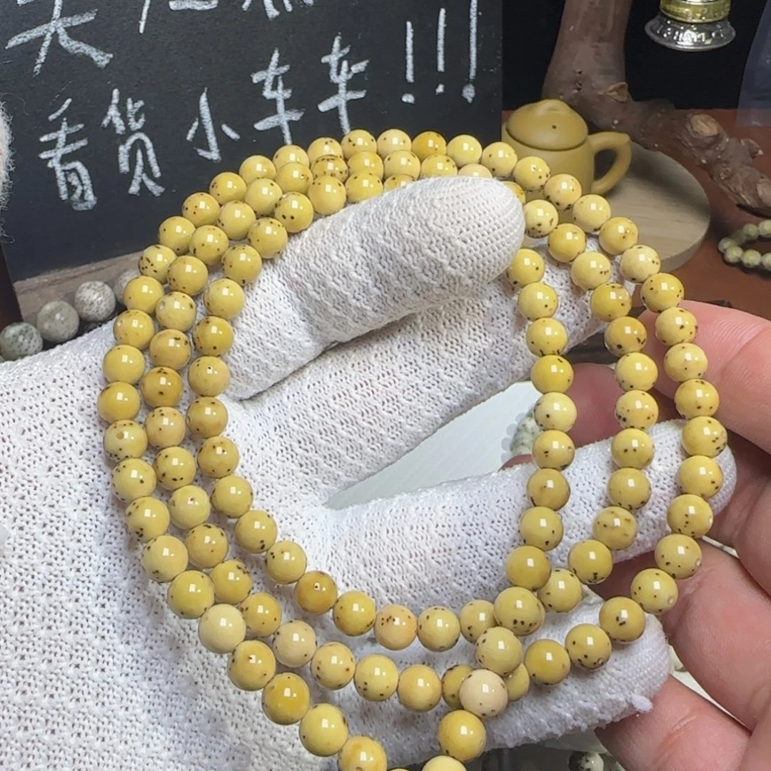 手串星月菩提7圆走色特价半壁以上留白