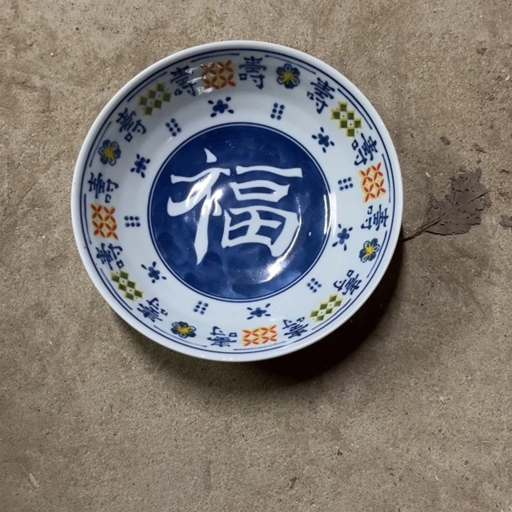 陶瓷制品瑕疵处理