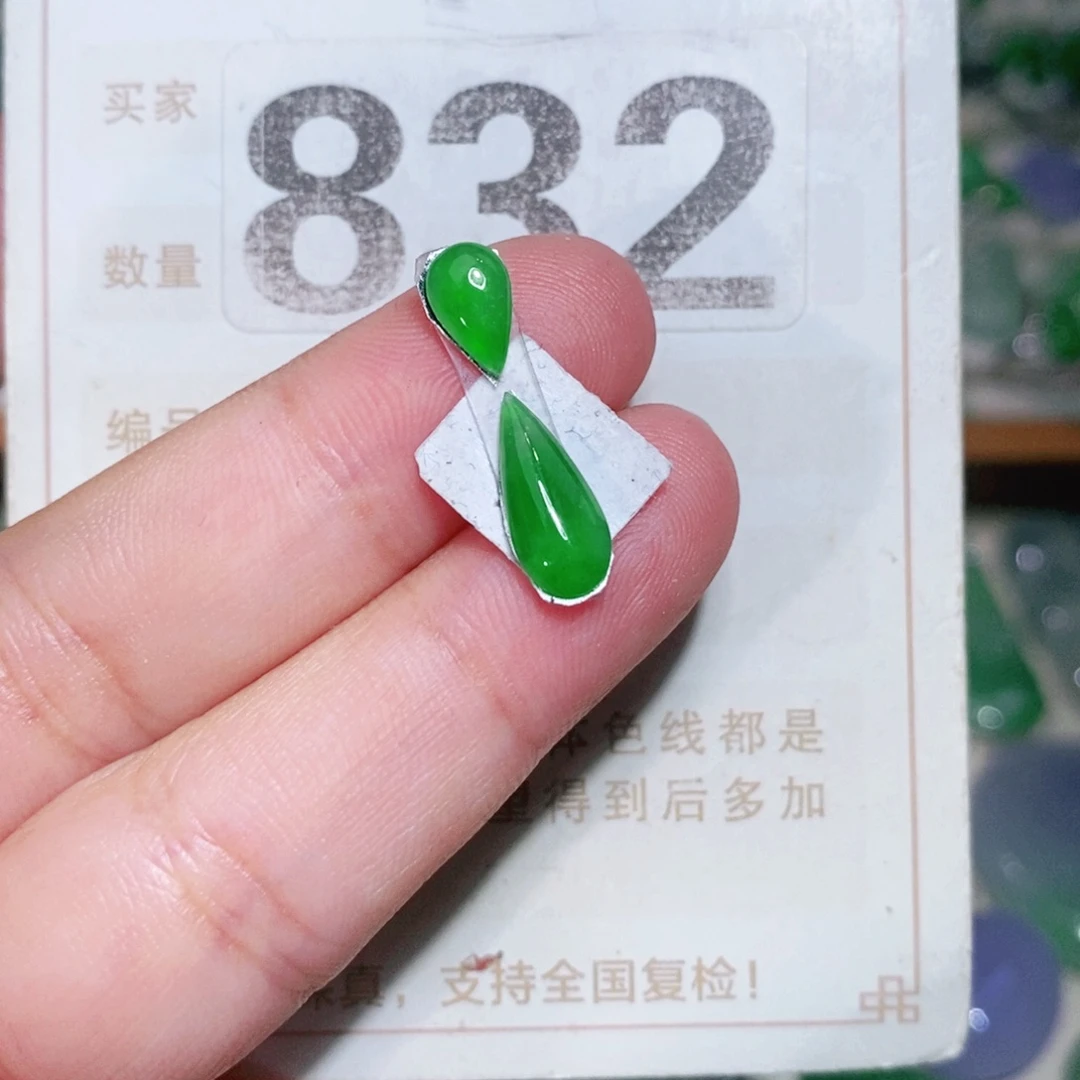 【闪购商品】未镶嵌挂件翡翠裸石