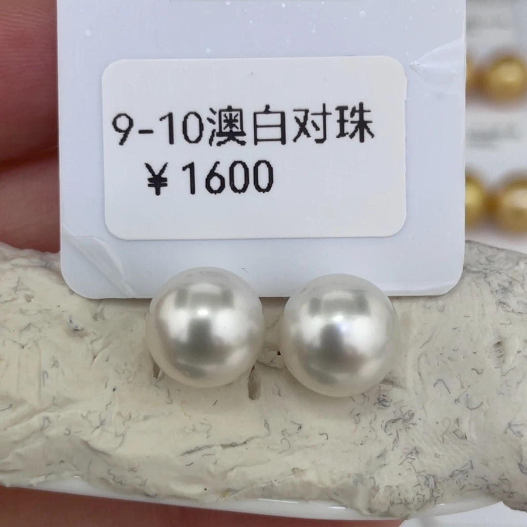 未镶嵌海水珍珠耳饰