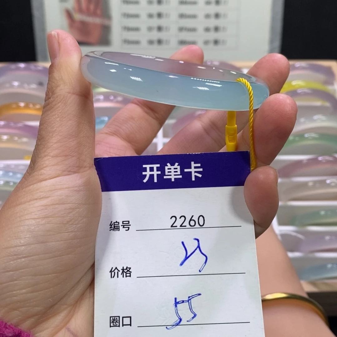 玛瑙/玉髓未镶嵌手镯2260