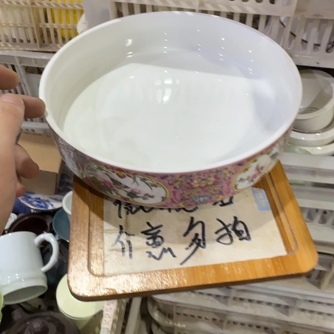 微瑕疵介意勿拍陶瓷器皿E573
