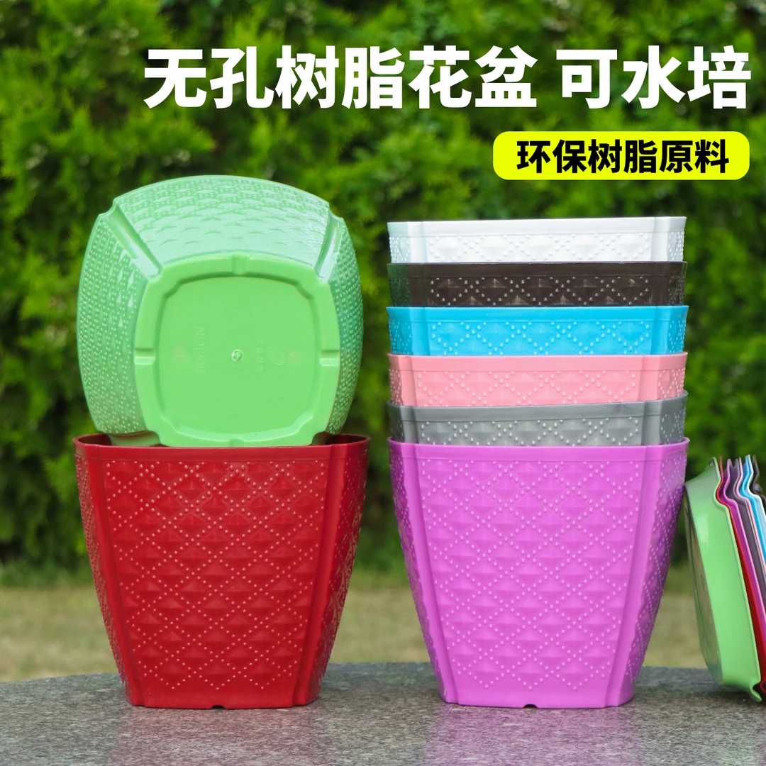 方形大号绿萝水培花盆塑料加厚树脂耐用盆栽绿植无孔专用花盆批发