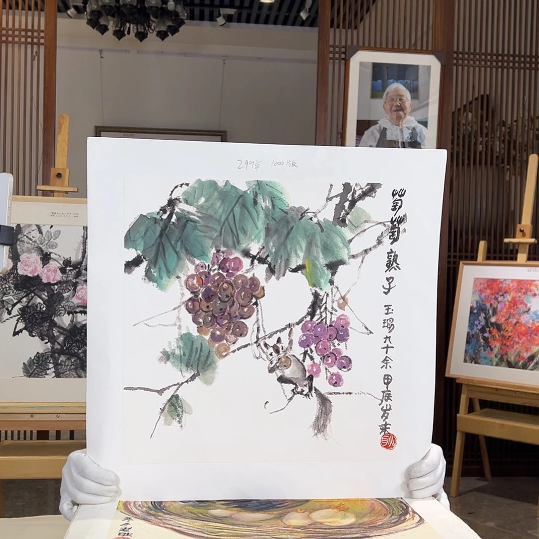 耿玉琨名章限量版画S