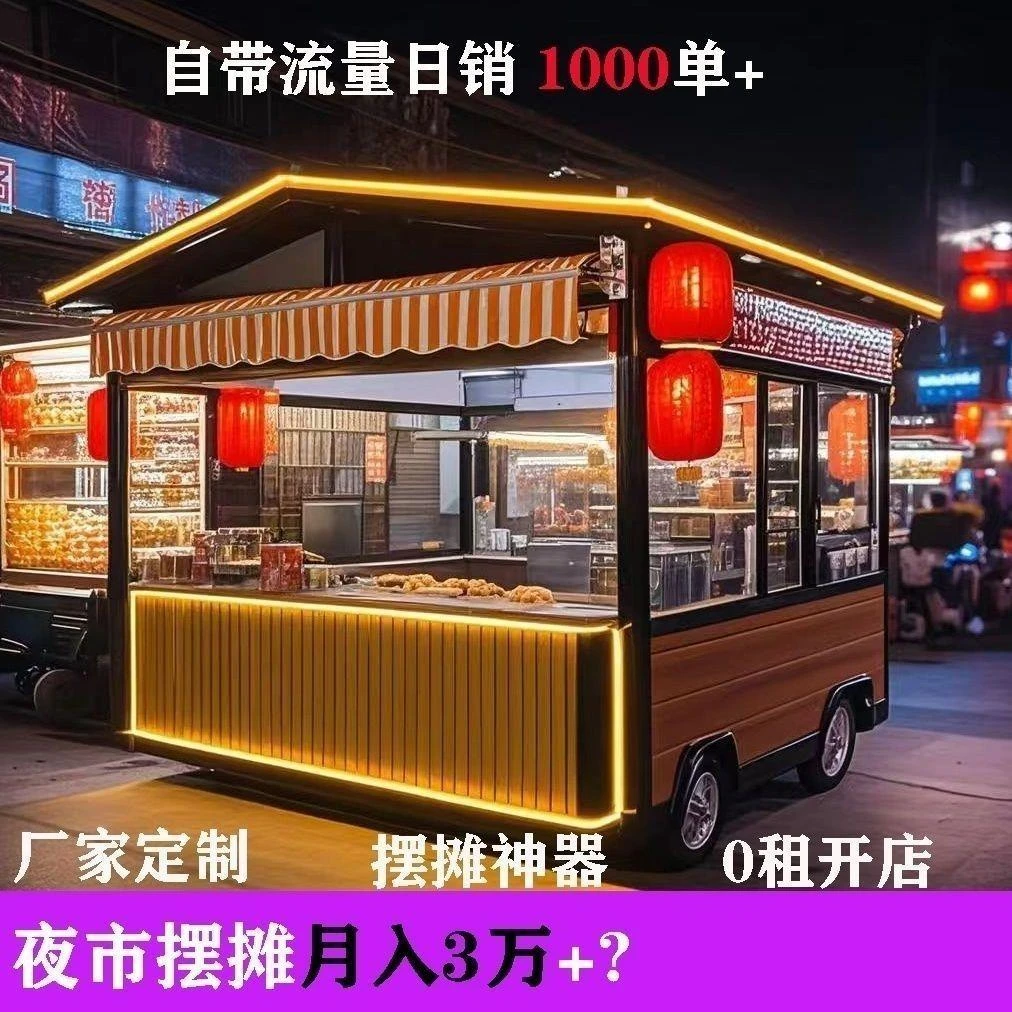 仿古售货亭摆摊景区公园岗亭夜市售卖户外奶茶售票亭定制移动房