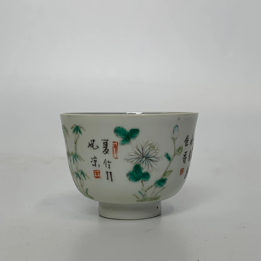 清光绪·粉彩花卉纹杯YYB25YYB0219012