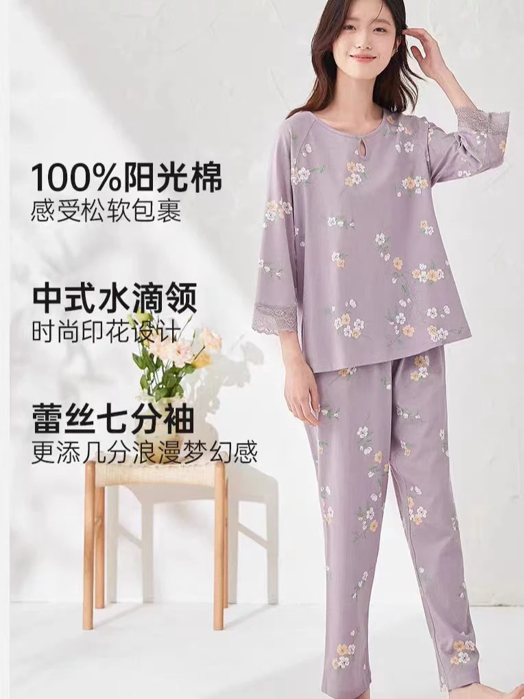 水滴领七分袖蕾丝女春秋纯棉长裤夏季家居服套装(C10-15)19581