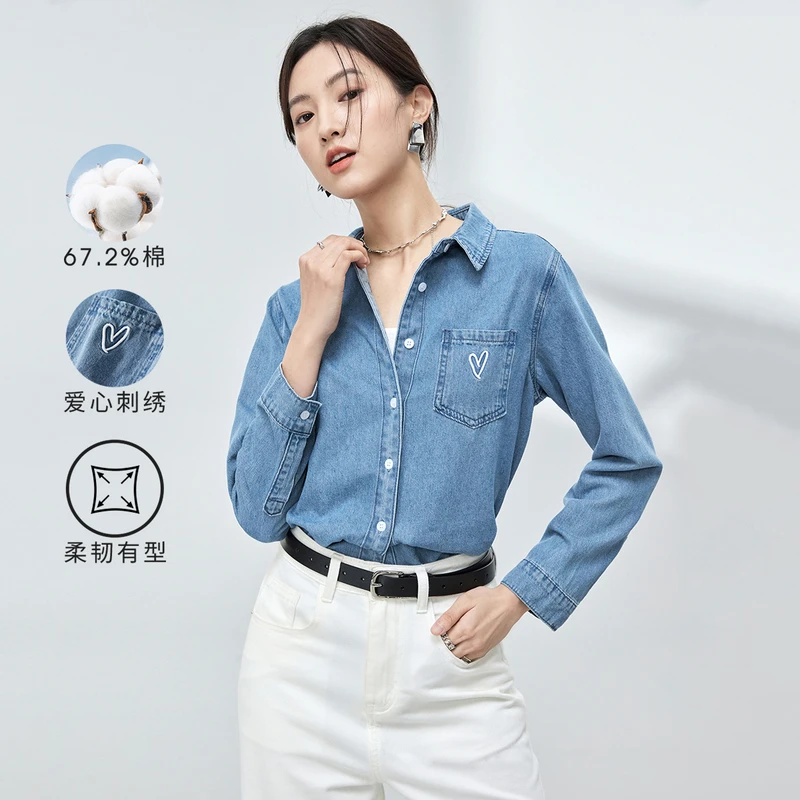 尚都比拉气质复古港风前片爱心刺绣图案长袖棉质水洗牛仔衬衫