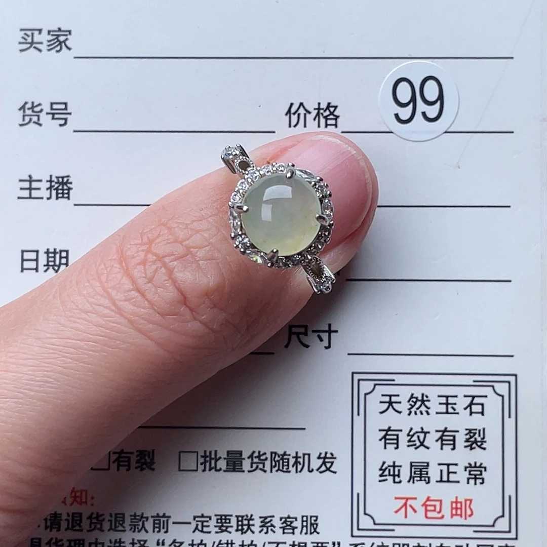 翡翠银S925镶嵌戒指戒指