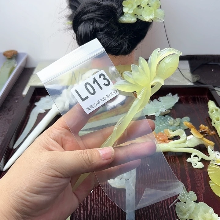 蛇纹石玉发饰合金九***?