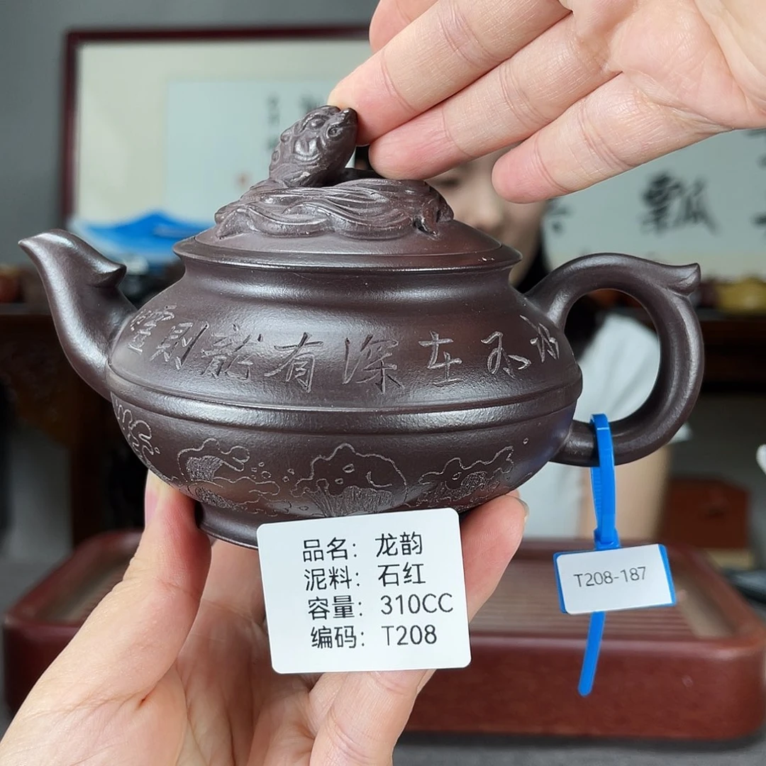 茶壶紫砂方圆紫砂