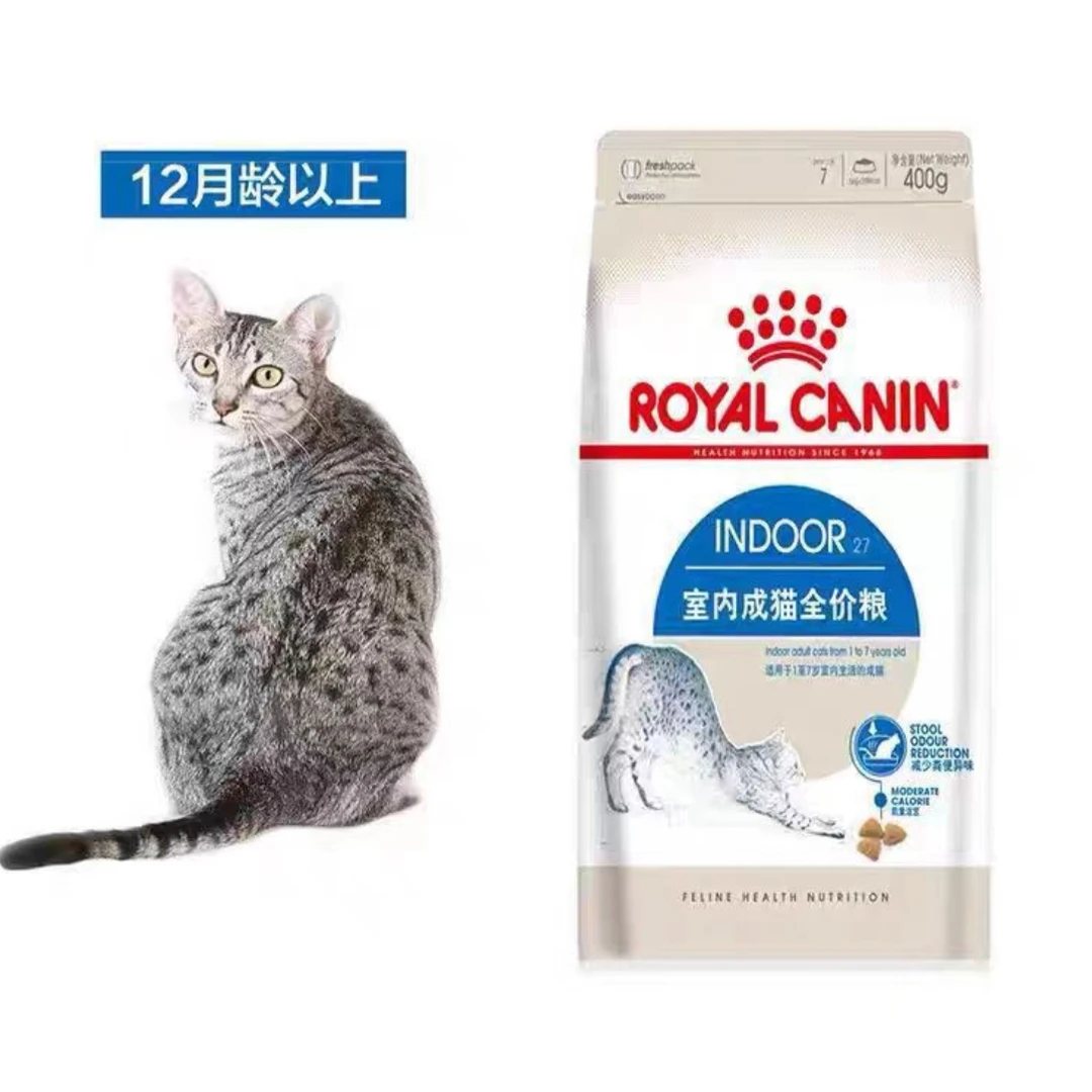 皇家猫粮i27全价猫粮  室内成猫专用  400g/袋助消化美毛护毛