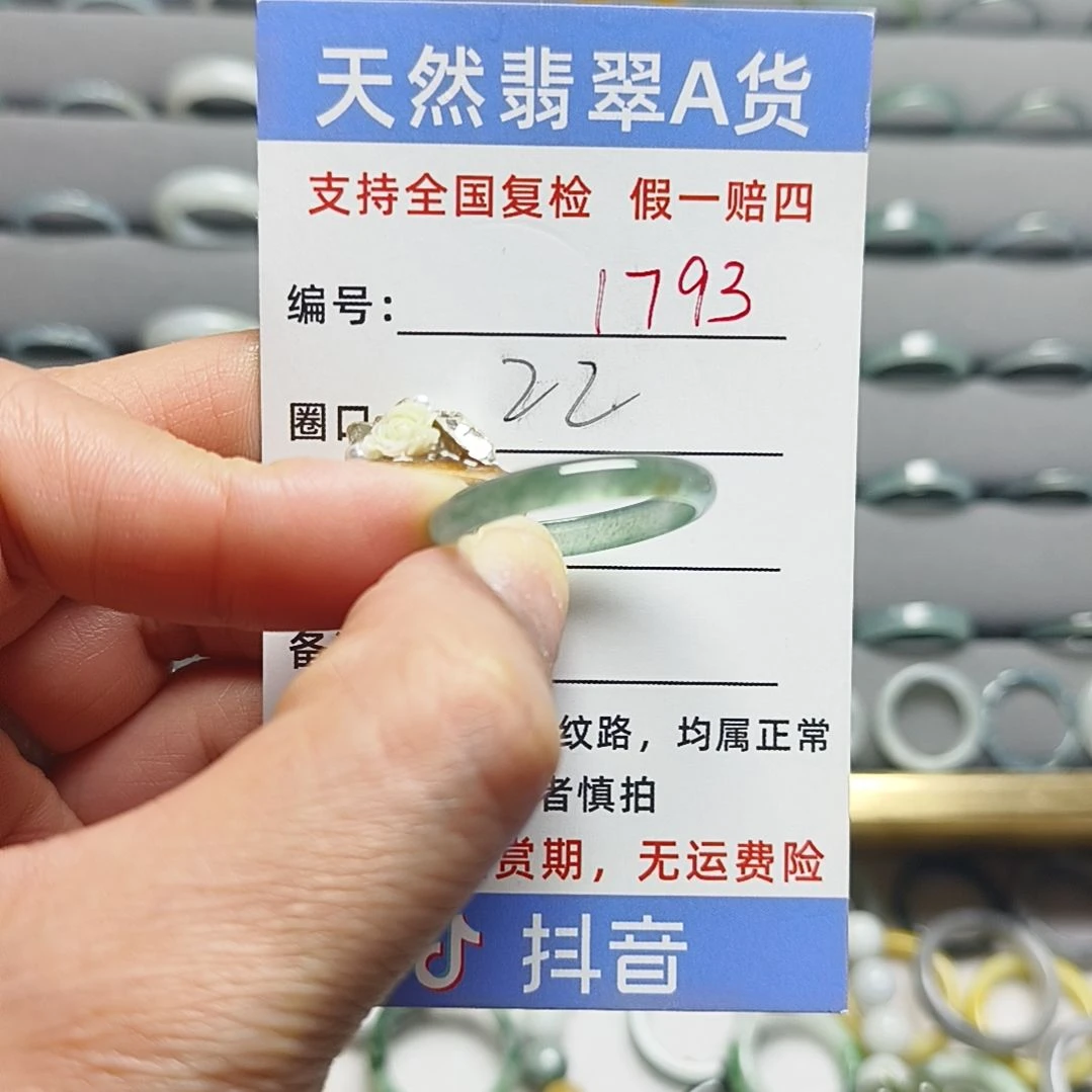 翡翠未镶嵌戒指天然翡翠