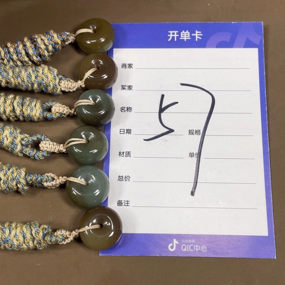 和田玉未镶嵌挂件多样性发货，拍一发一