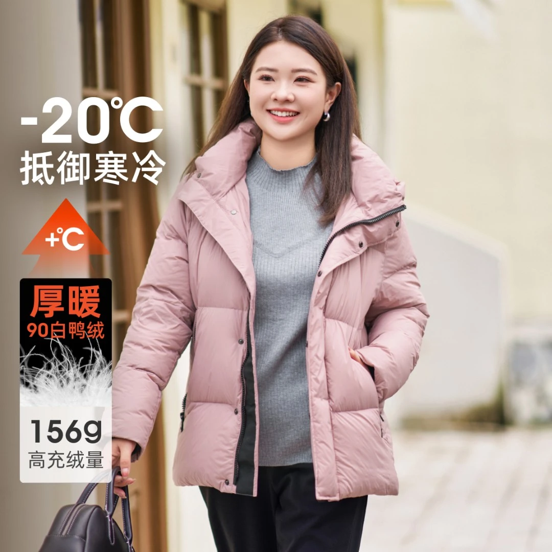 90白鸭绒远红外蓄热面包好羽绒服MsShe大码女装外套M2409011