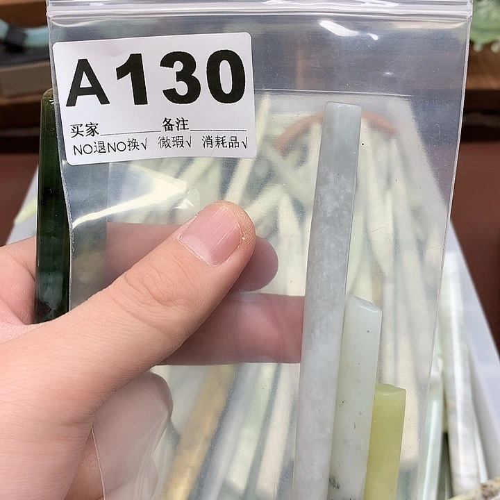 蛇纹石玉发饰合金玖