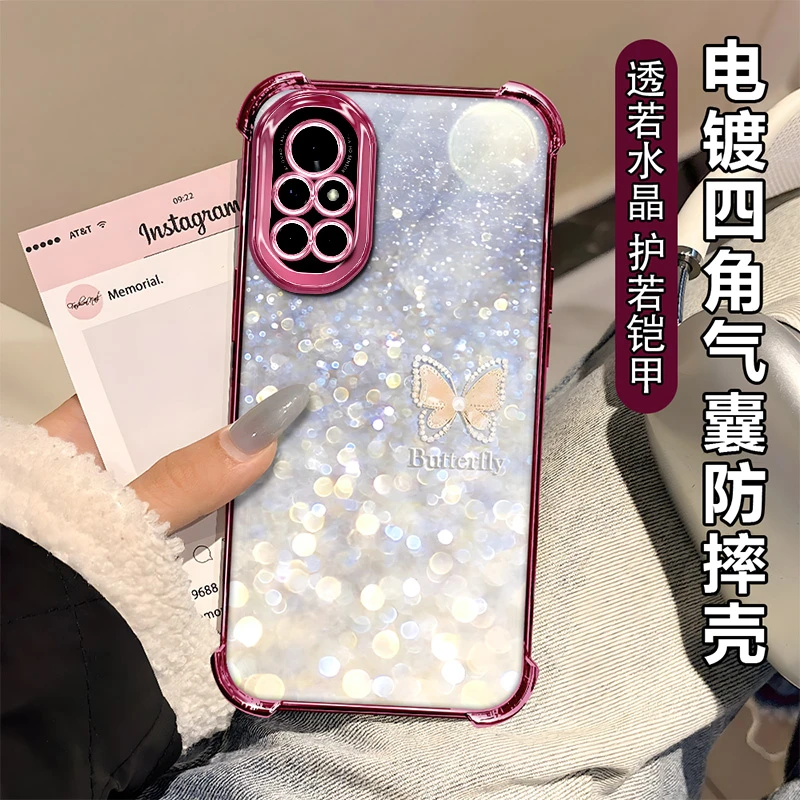 适用于【华为】Nova8新款时尚梦幻蝴蝶ins风潮流防摔手机壳