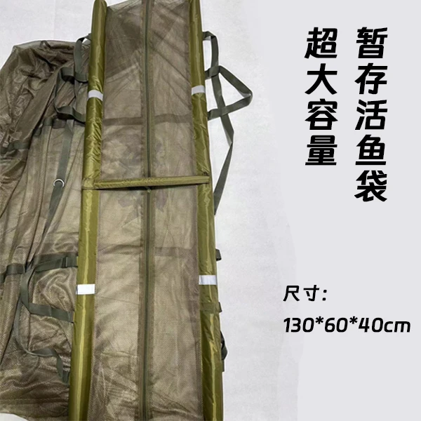 辰羽【杨永财同款】欧鲤钓暂存袋活鱼袋称鱼大鱼袋钓鱼装备