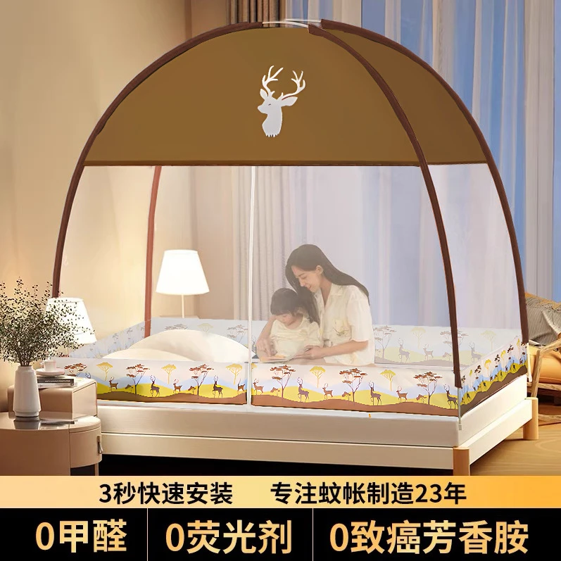 蚊帐家用2025新款免安装蒙古包卧室防摔儿童宿舍1.5全罩式拉链LL