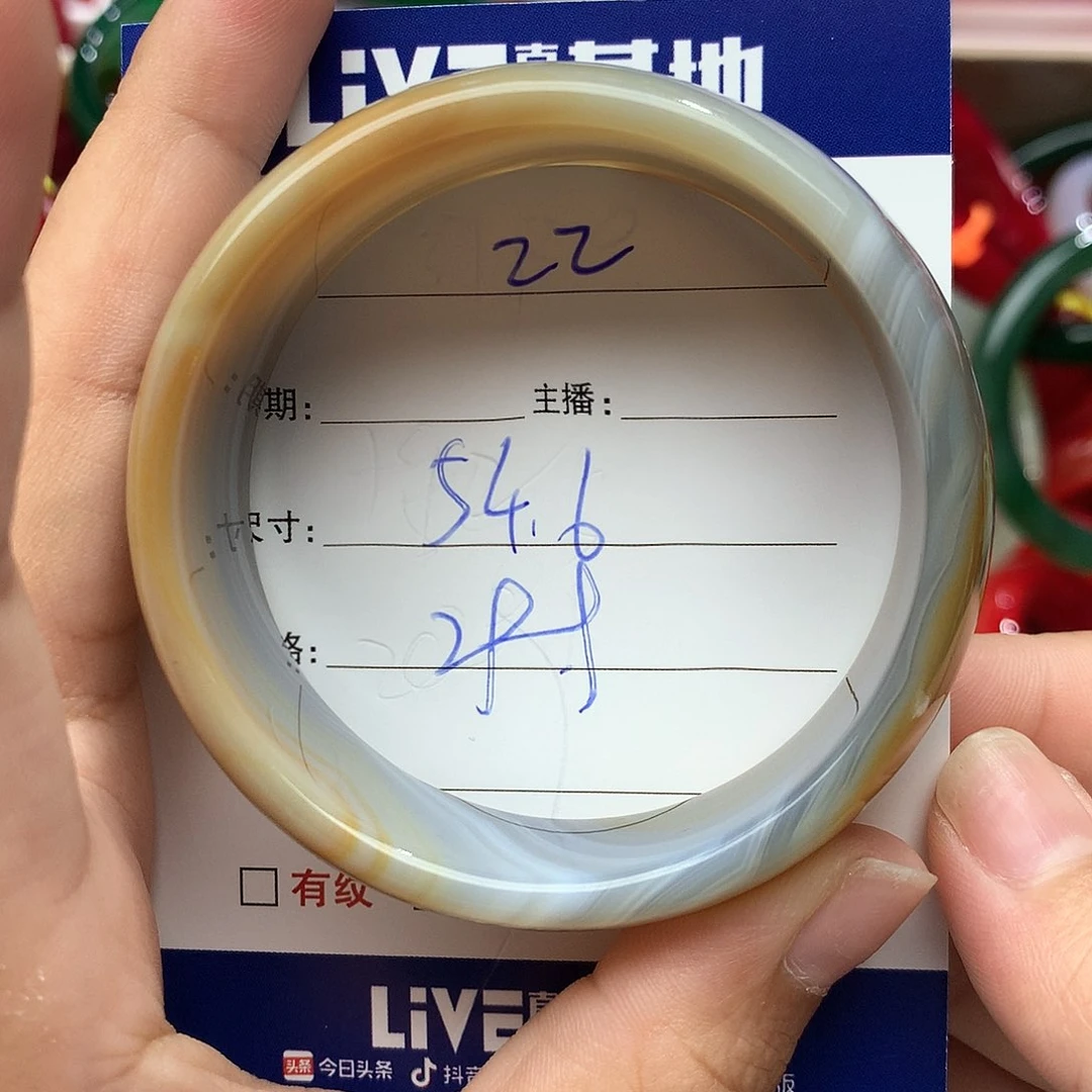 玛瑙/玉髓手镯未镶嵌22