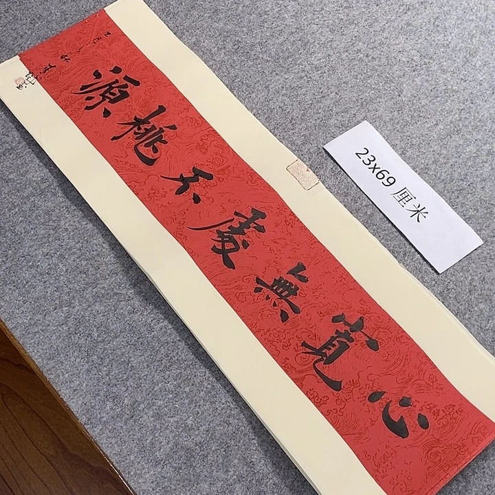 书法青城书法作品惠友