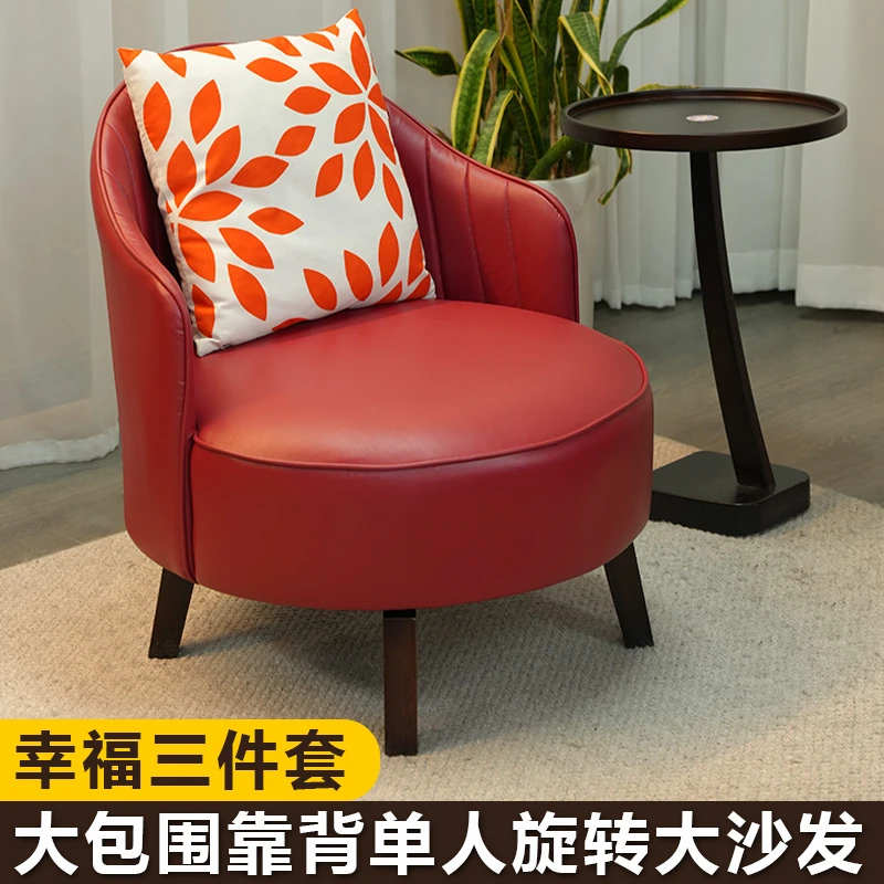 轻奢旋转沙发椅子高级感客厅单人可旋转沙发椅家用靠背椅不无竹