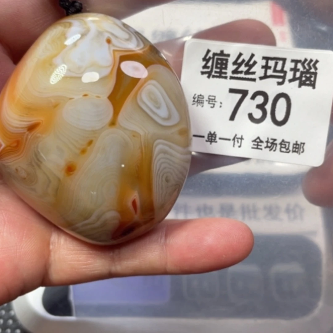 【闪购商品】未镶嵌颈饰玛瑙/玉髓
