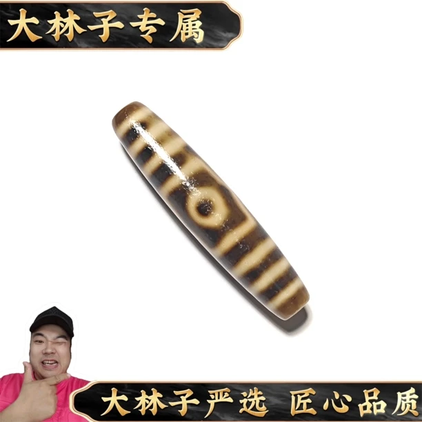 【大林子·甄选】 台工系列 台工宝盖三眼天珠（多样性发其一）