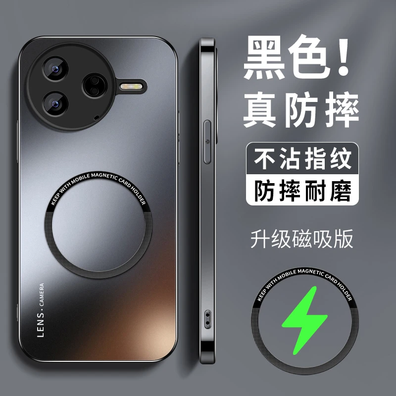 适用小米红米K80手机壳新款红米k80pro磁吸磨砂redmi高级全包外壳