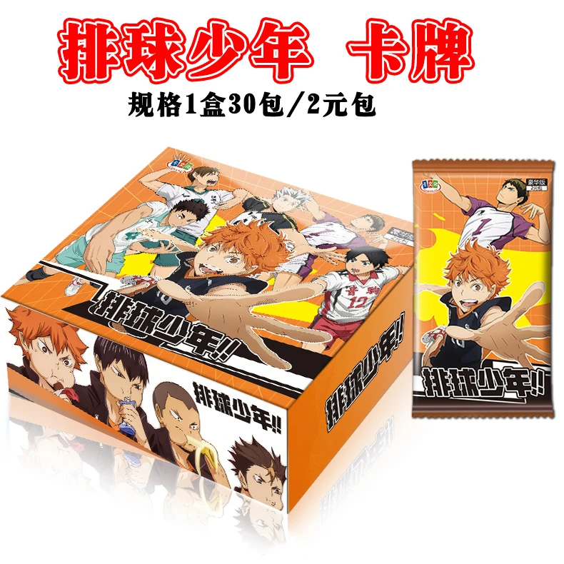 排球少年卡片卡牌盲袋零售二元包SSP卡收藏卡片儿童玩具生日礼物