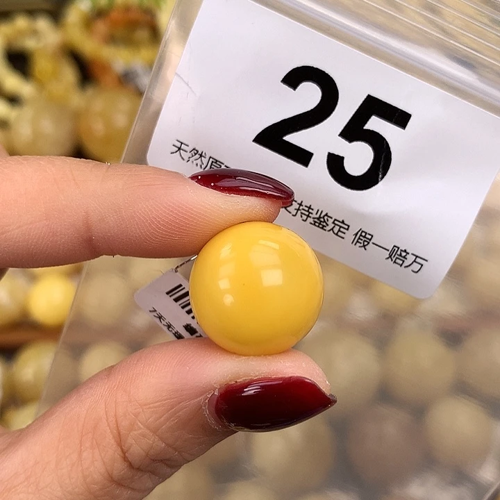 蜜蜡未镶嵌珠宝奇石18.2