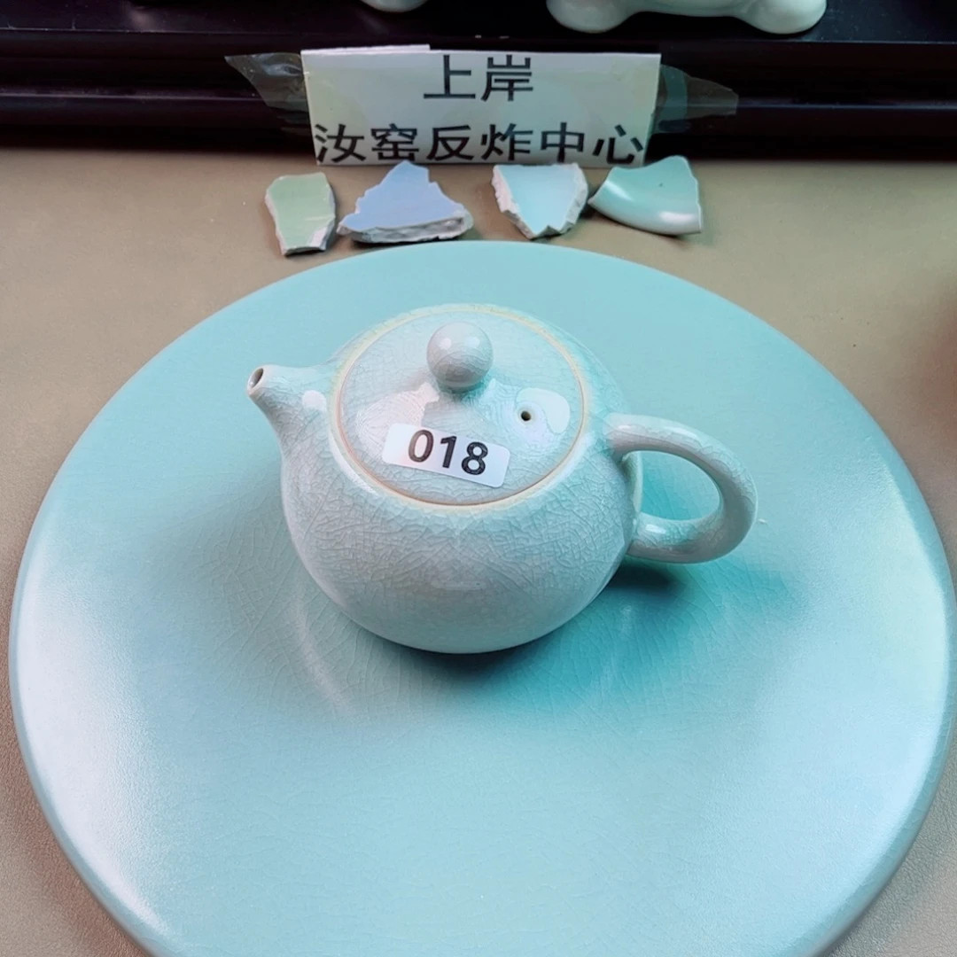 瓷片与王同行，汝你所愿二级
