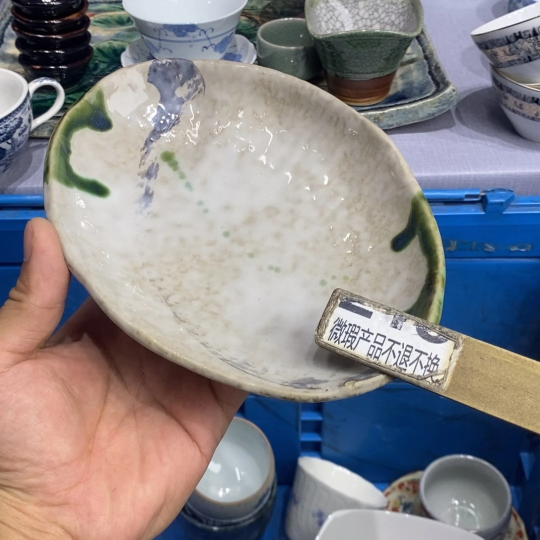 云***和茶盏全场满28元包邮，第