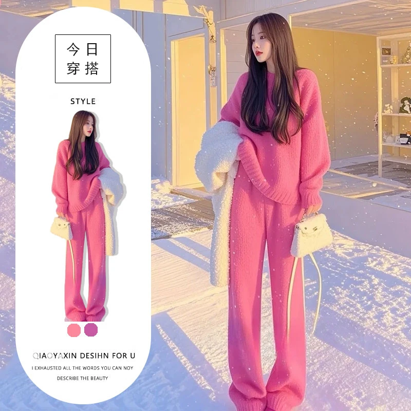 韩系搭配一整套冬装超好看独特漂亮粉色毛衣高级感气质针织套装裤