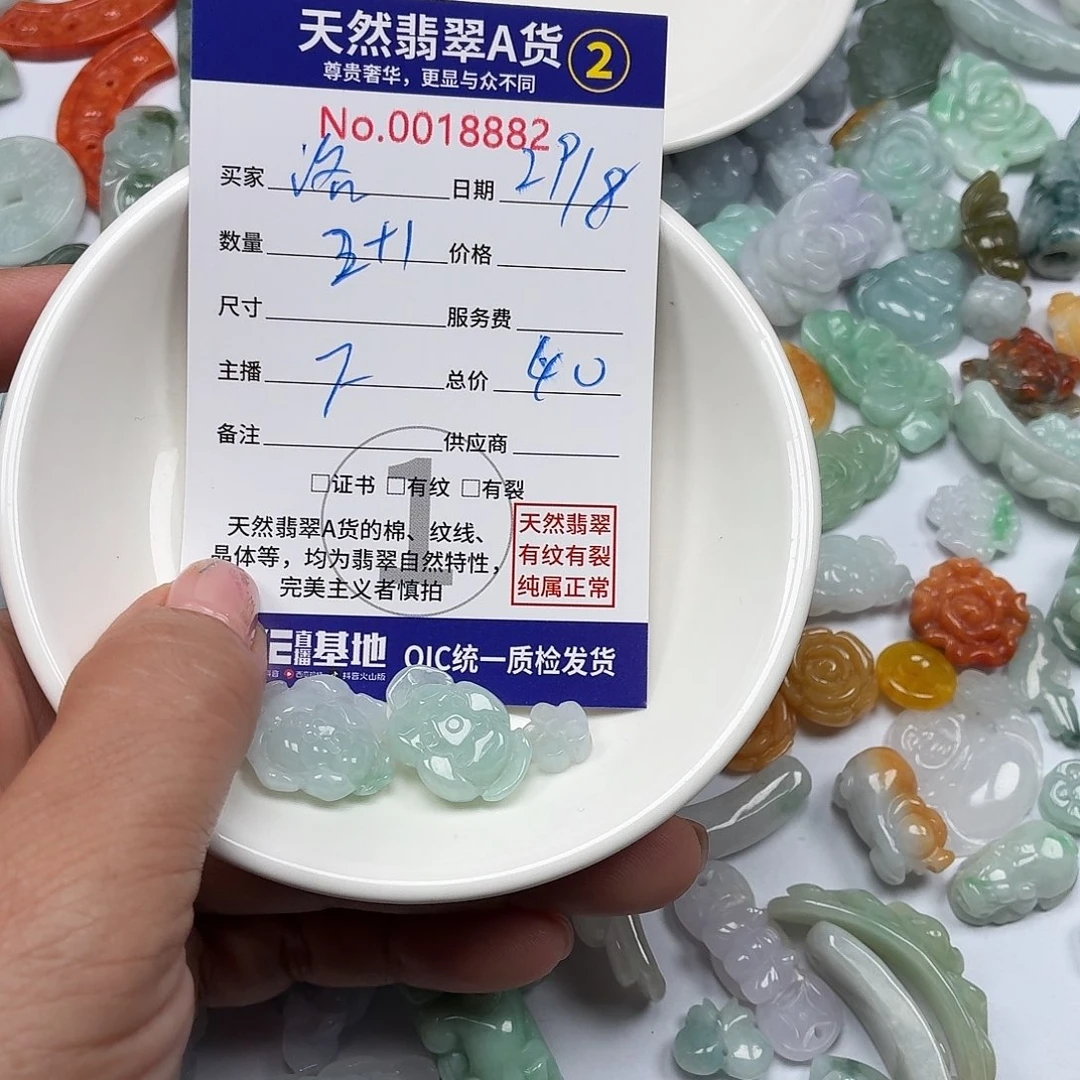 o***o颈饰未镶嵌翡翠777$$$