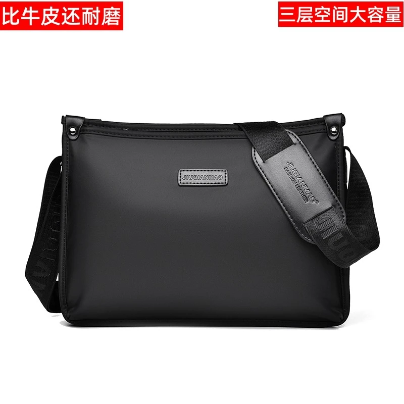 男包单肩包男士包包斜挎包商务休闲牛津布斜跨小背包百搭高档时尚