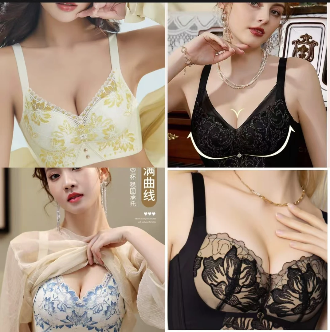 【调整型内衣3件】300-500听好编码再下单-内衣专款小胸上托