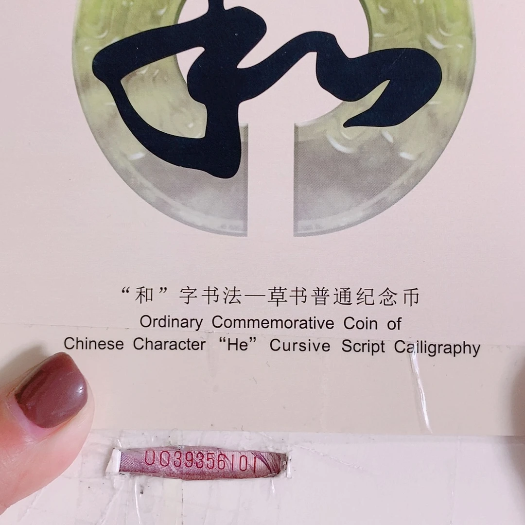 其他普通金属OO39356101刀.5