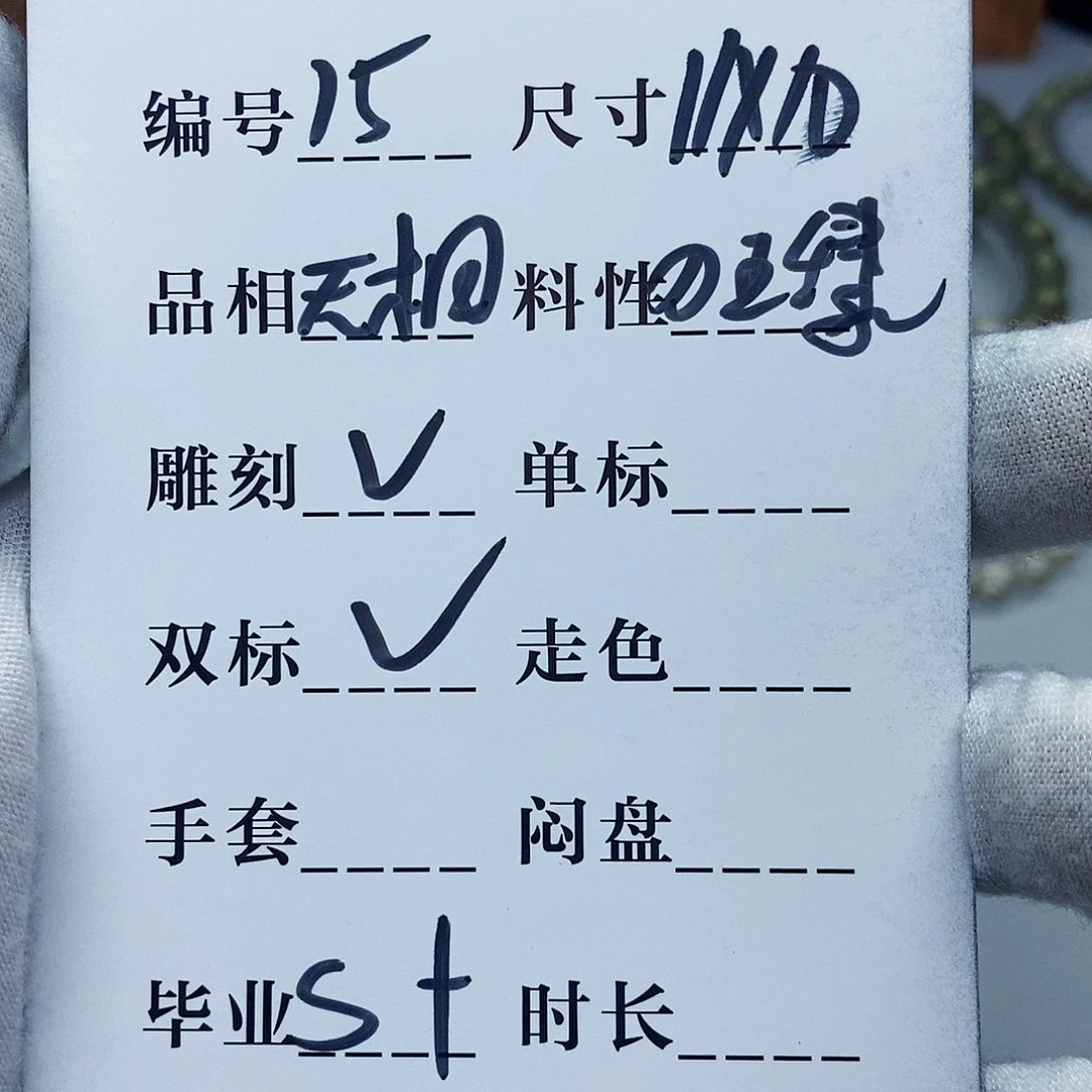 星月菩提手串手串