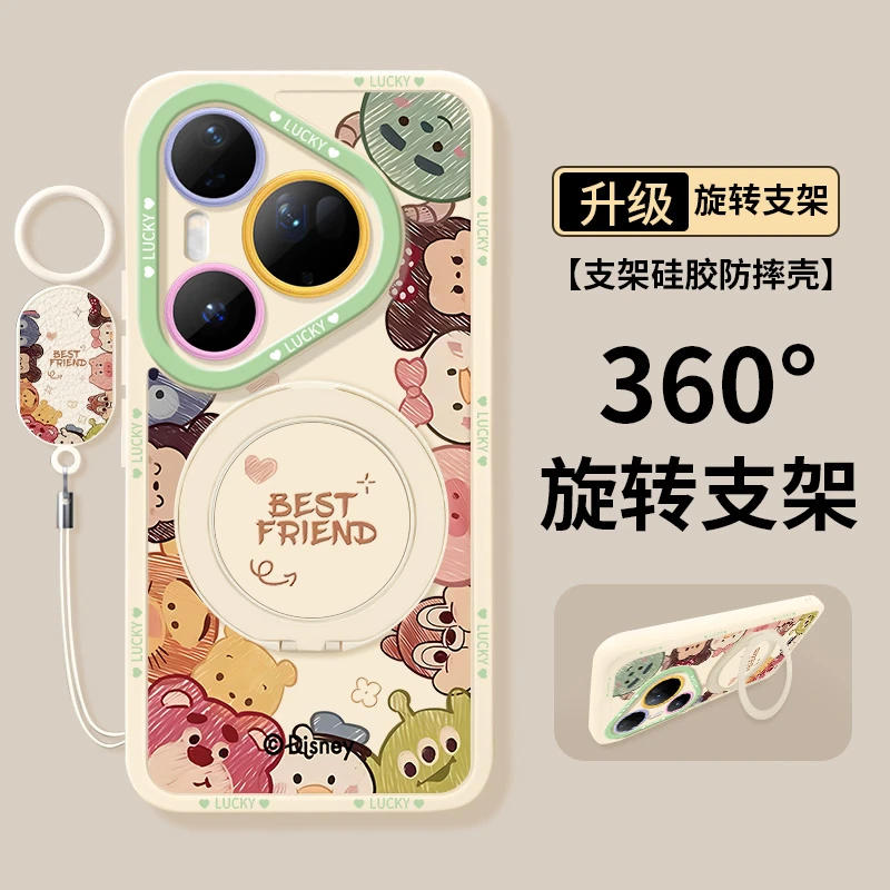 适用华为Pura80pro手机壳p70Ultra防摔卡通保护套旋转支架带挂绳