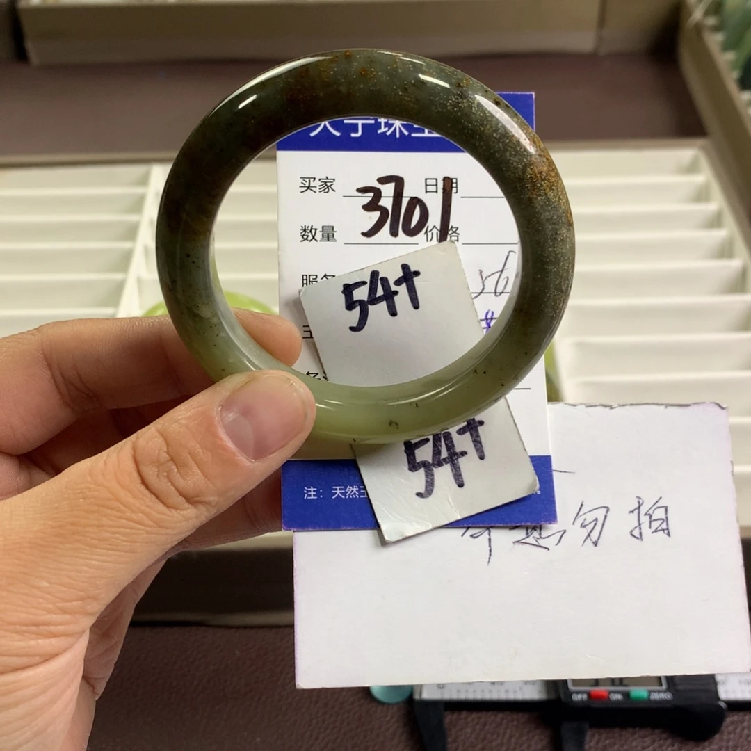 蛇纹石玉未镶嵌手镯3701