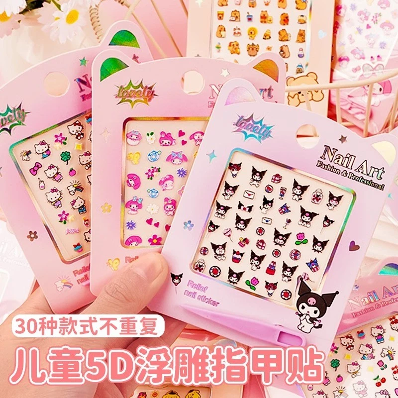 W30浮雕美甲贴ins装饰小图案指甲贴纸卡通贴纸手账咕卡素材手机壳